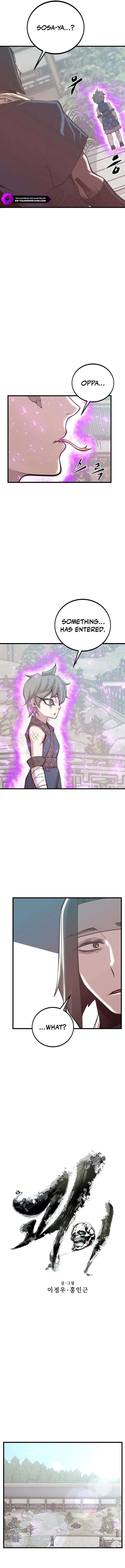 Gwei Chapter 77 — Page 3