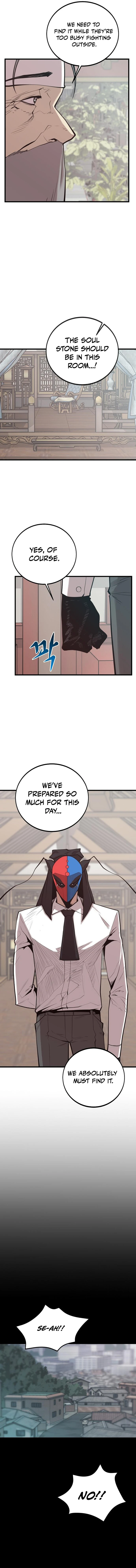 Gwei Chapter 78 — Page 3