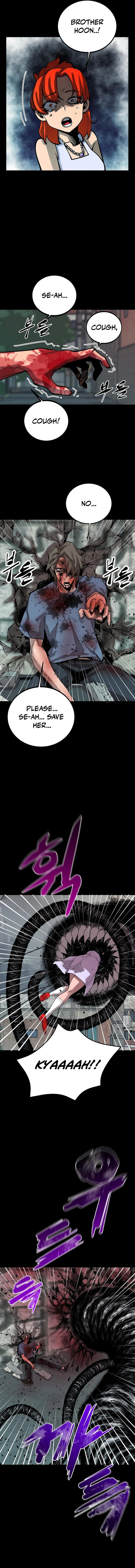 Gwei Chapter 78 — Page 5