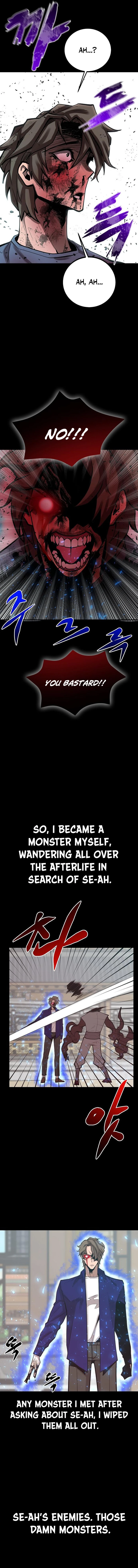 Gwei Chapter 78 — Page 6
