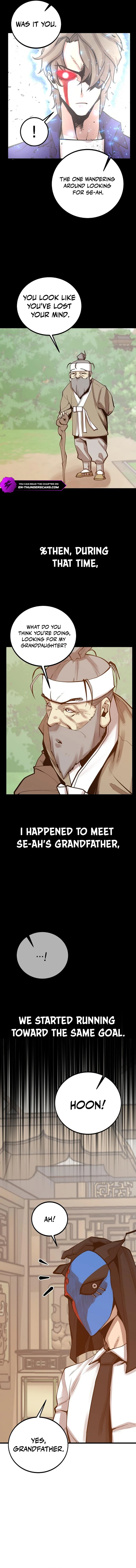 Gwei Chapter 78 — Page 7