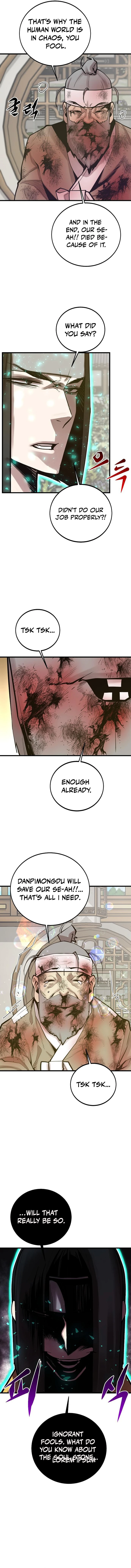 Gwei Chapter 79 — Page 3
