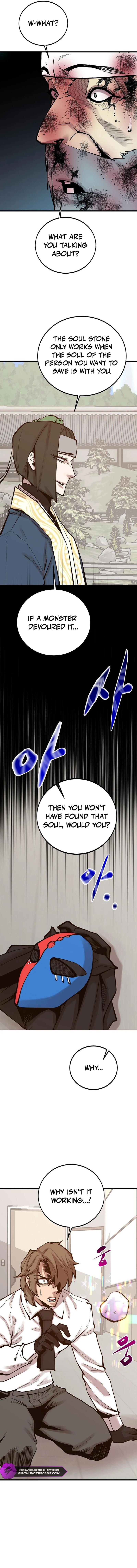 Gwei Chapter 79 — Page 4
