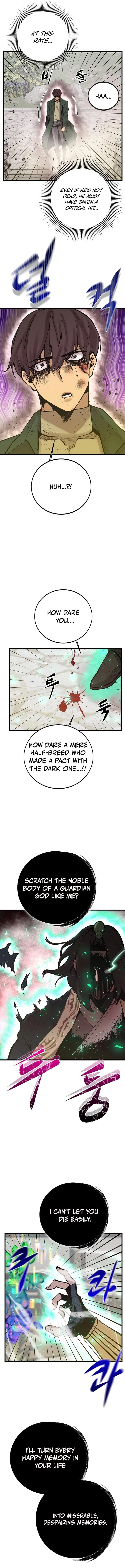 Gwei Chapter 79 — Page 12