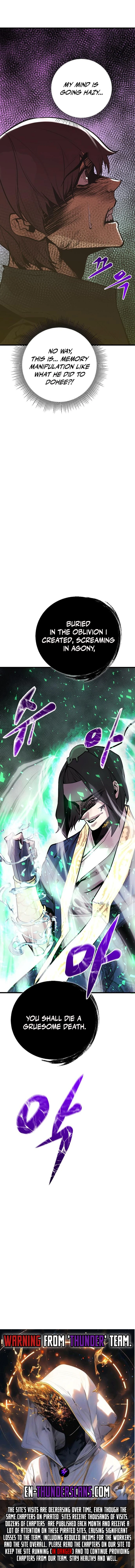 Gwei Chapter 79 — Page 13