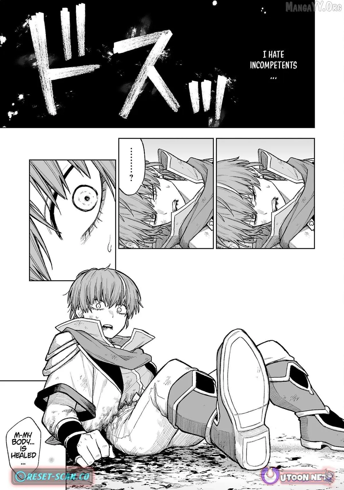 "Haihin Kaishuu" Skill de Te ni Ireta Wakeari Cheat Maken ga Saikyou Sugiru Ken ~Yakutatazu to Suterareta Ore wa, Isekai no Garakuta-tachi to Nariagaru~ Chapter 10 — Page 29