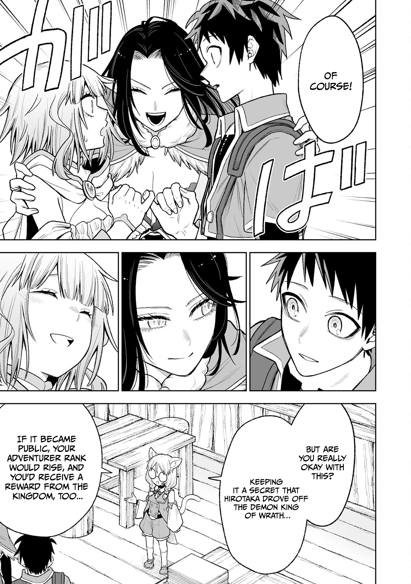 "Haihin Kaishuu" Skill de Te ni Ireta Wakeari Cheat Maken ga Saikyou Sugiru Ken ~Yakutatazu to Suterareta Ore wa, Isekai no Garakuta-tachi to Nariagaru~ Chapter 13 — Page 8