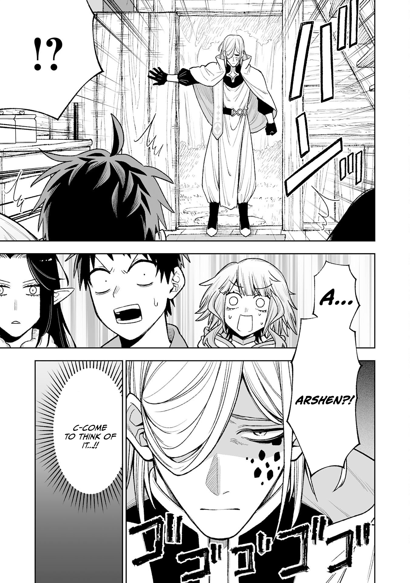 "Haihin Kaishuu" Skill de Te ni Ireta Wakeari Cheat Maken ga Saikyou Sugiru Ken ~Yakutatazu to Suterareta Ore wa, Isekai no Garakuta-tachi to Nariagaru~ Chapter 13 — Page 16