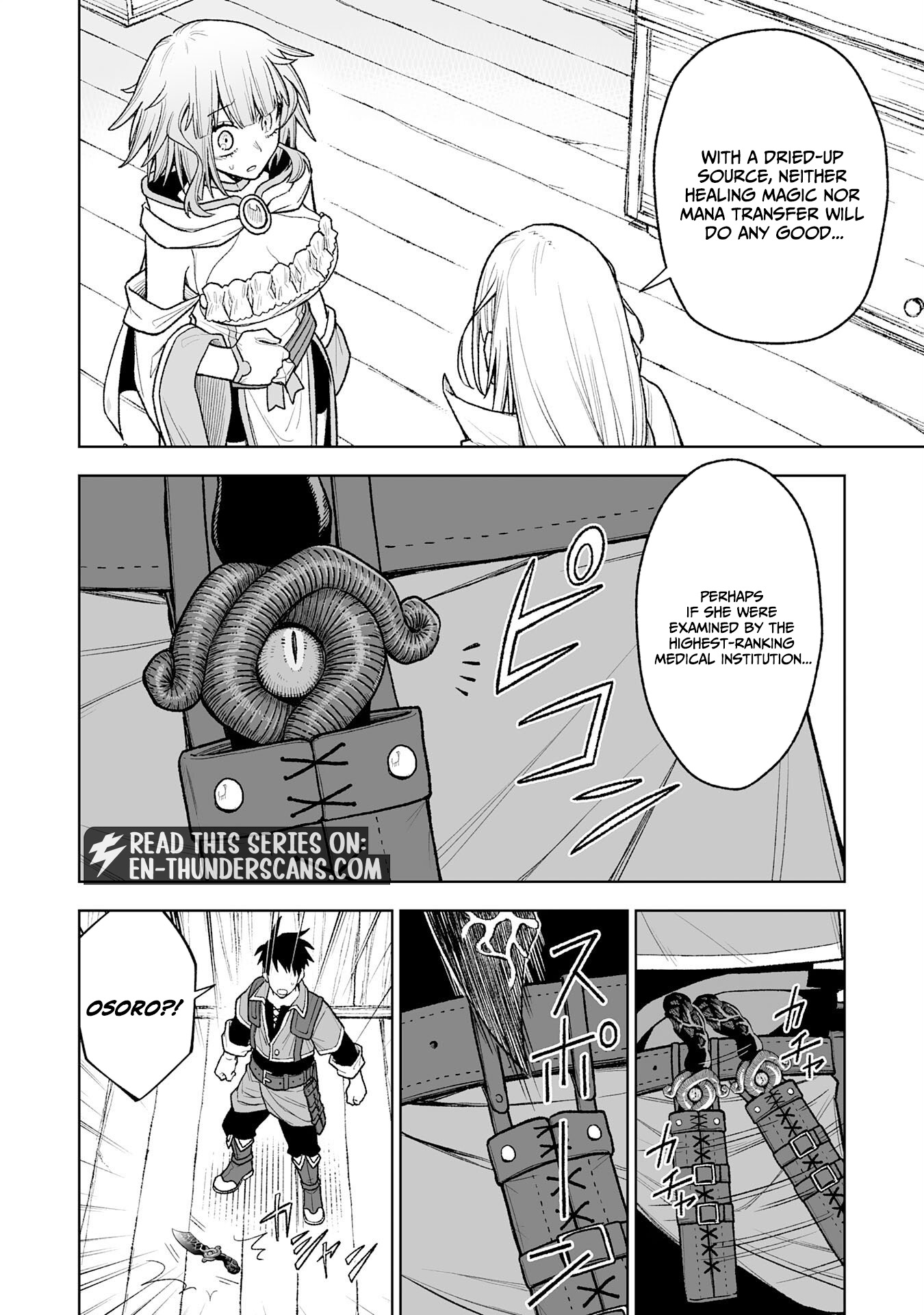 "Haihin Kaishuu" Skill de Te ni Ireta Wakeari Cheat Maken ga Saikyou Sugiru Ken ~Yakutatazu to Suterareta Ore wa, Isekai no Garakuta-tachi to Nariagaru~ Chapter 13 — Page 25