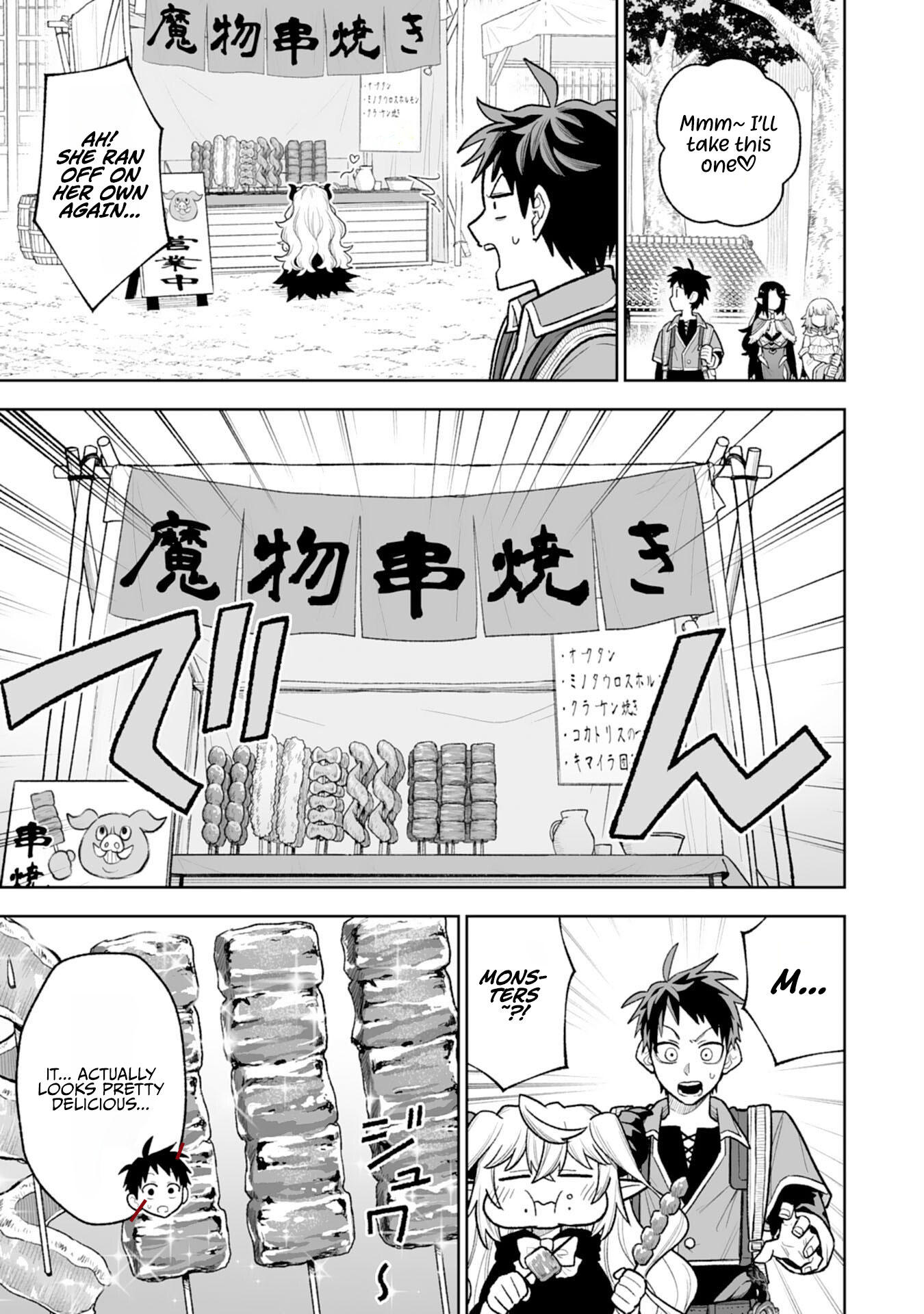 "Haihin Kaishuu" Skill de Te ni Ireta Wakeari Cheat Maken ga Saikyou Sugiru Ken ~Yakutatazu to Suterareta Ore wa, Isekai no Garakuta-tachi to Nariagaru~ Chapter 14 — Page 3