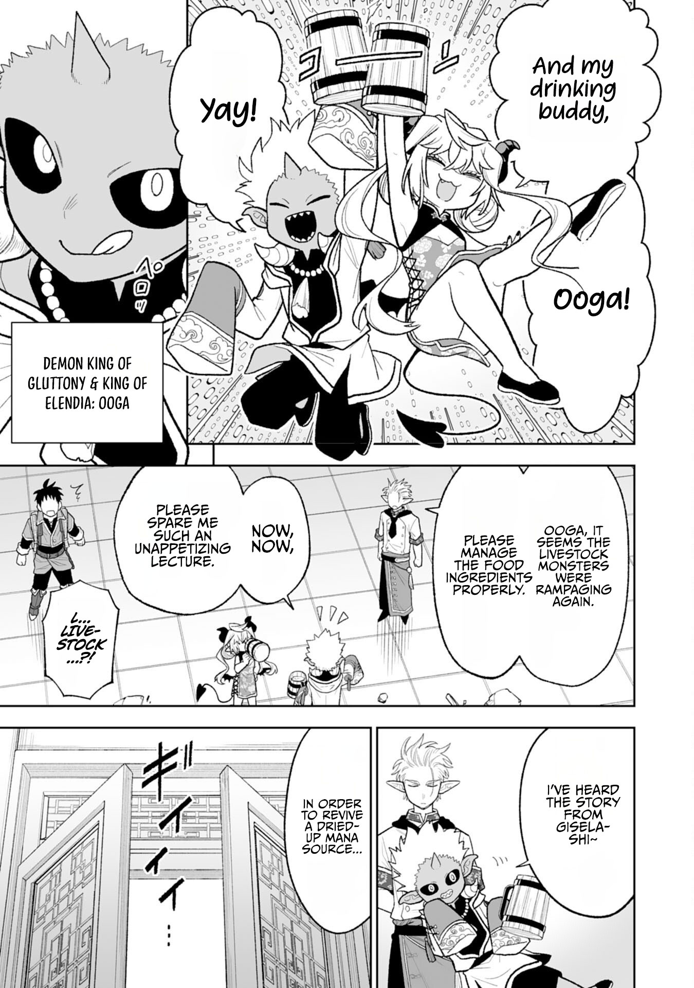 "Haihin Kaishuu" Skill de Te ni Ireta Wakeari Cheat Maken ga Saikyou Sugiru Ken ~Yakutatazu to Suterareta Ore wa, Isekai no Garakuta-tachi to Nariagaru~ Chapter 14 — Page 19
