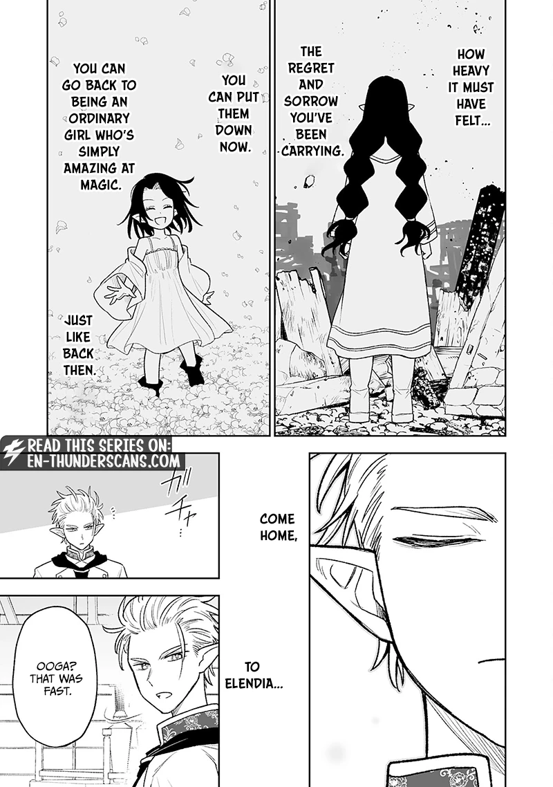 "Haihin Kaishuu" Skill de Te ni Ireta Wakeari Cheat Maken ga Saikyou Sugiru Ken ~Yakutatazu to Suterareta Ore wa, Isekai no Garakuta-tachi to Nariagaru~ Chapter 15 — Page 17