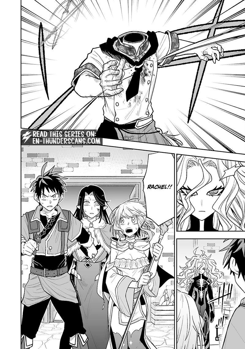"Haihin Kaishuu" Skill de Te ni Ireta Wakeari Cheat Maken ga Saikyou Sugiru Ken ~Yakutatazu to Suterareta Ore wa, Isekai no Garakuta-tachi to Nariagaru~ Chapter 15 — Page 32