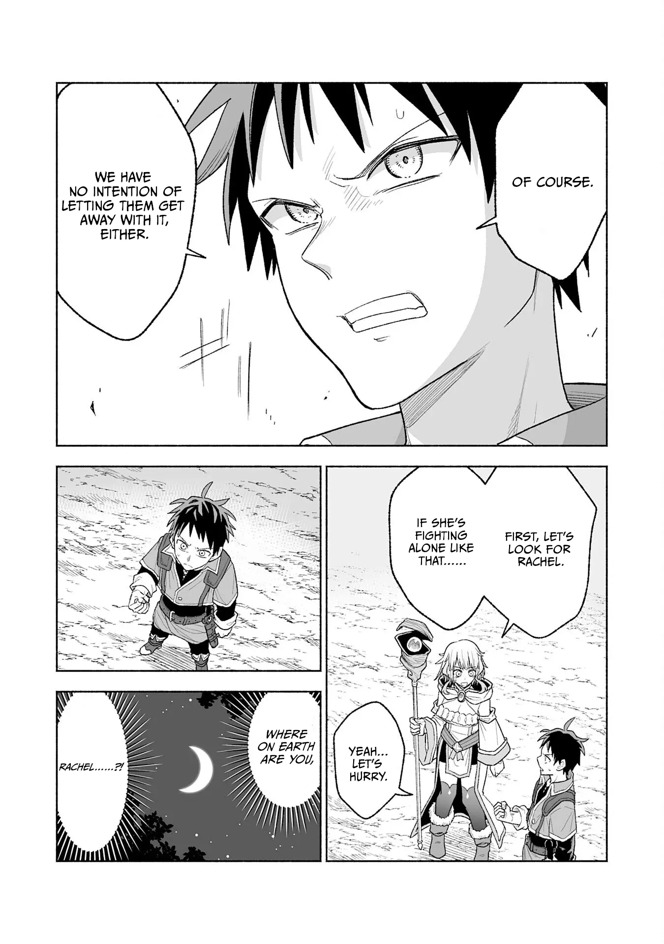"Haihin Kaishuu" Skill de Te ni Ireta Wakeari Cheat Maken ga Saikyou Sugiru Ken ~Yakutatazu to Suterareta Ore wa, Isekai no Garakuta-tachi to Nariagaru~ Chapter 16 — Page 4