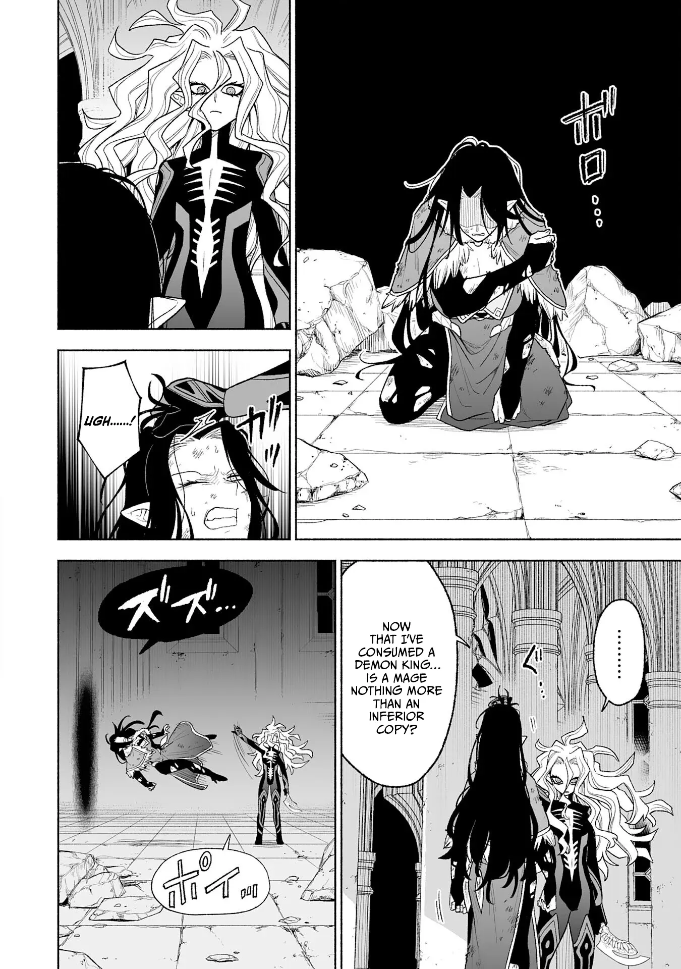 "Haihin Kaishuu" Skill de Te ni Ireta Wakeari Cheat Maken ga Saikyou Sugiru Ken ~Yakutatazu to Suterareta Ore wa, Isekai no Garakuta-tachi to Nariagaru~ Chapter 16 — Page 8
