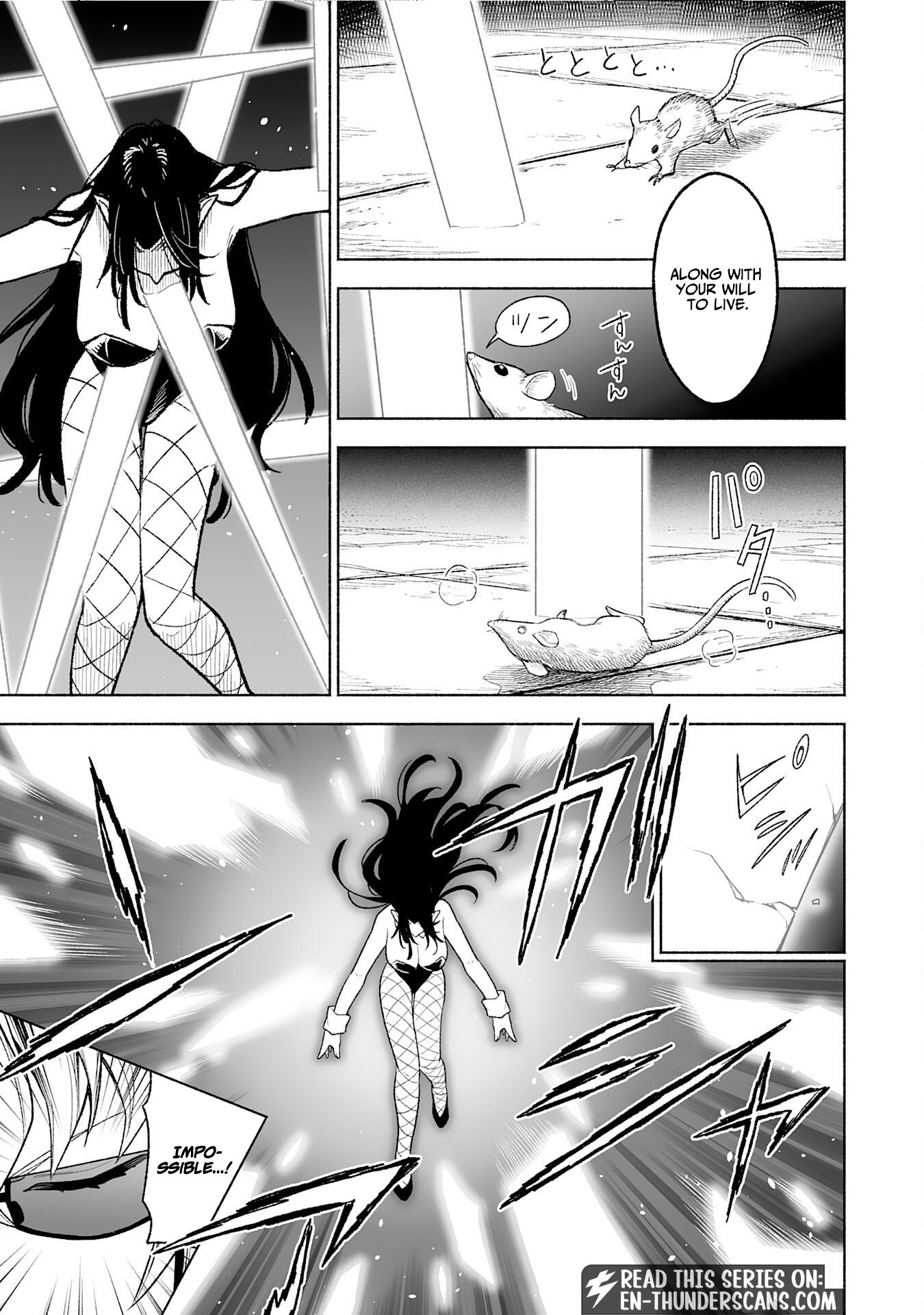 "Haihin Kaishuu" Skill de Te ni Ireta Wakeari Cheat Maken ga Saikyou Sugiru Ken ~Yakutatazu to Suterareta Ore wa, Isekai no Garakuta-tachi to Nariagaru~ Chapter 18 — Page 25