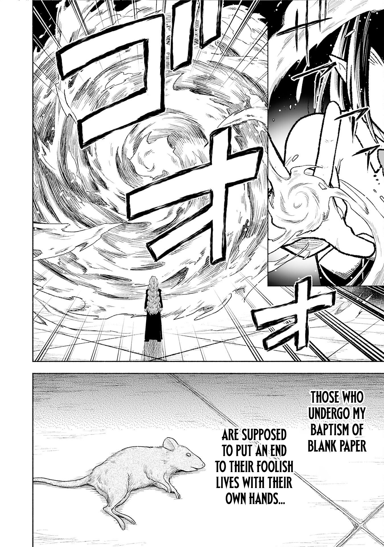 "Haihin Kaishuu" Skill de Te ni Ireta Wakeari Cheat Maken ga Saikyou Sugiru Ken ~Yakutatazu to Suterareta Ore wa, Isekai no Garakuta-tachi to Nariagaru~ Chapter 18 — Page 26