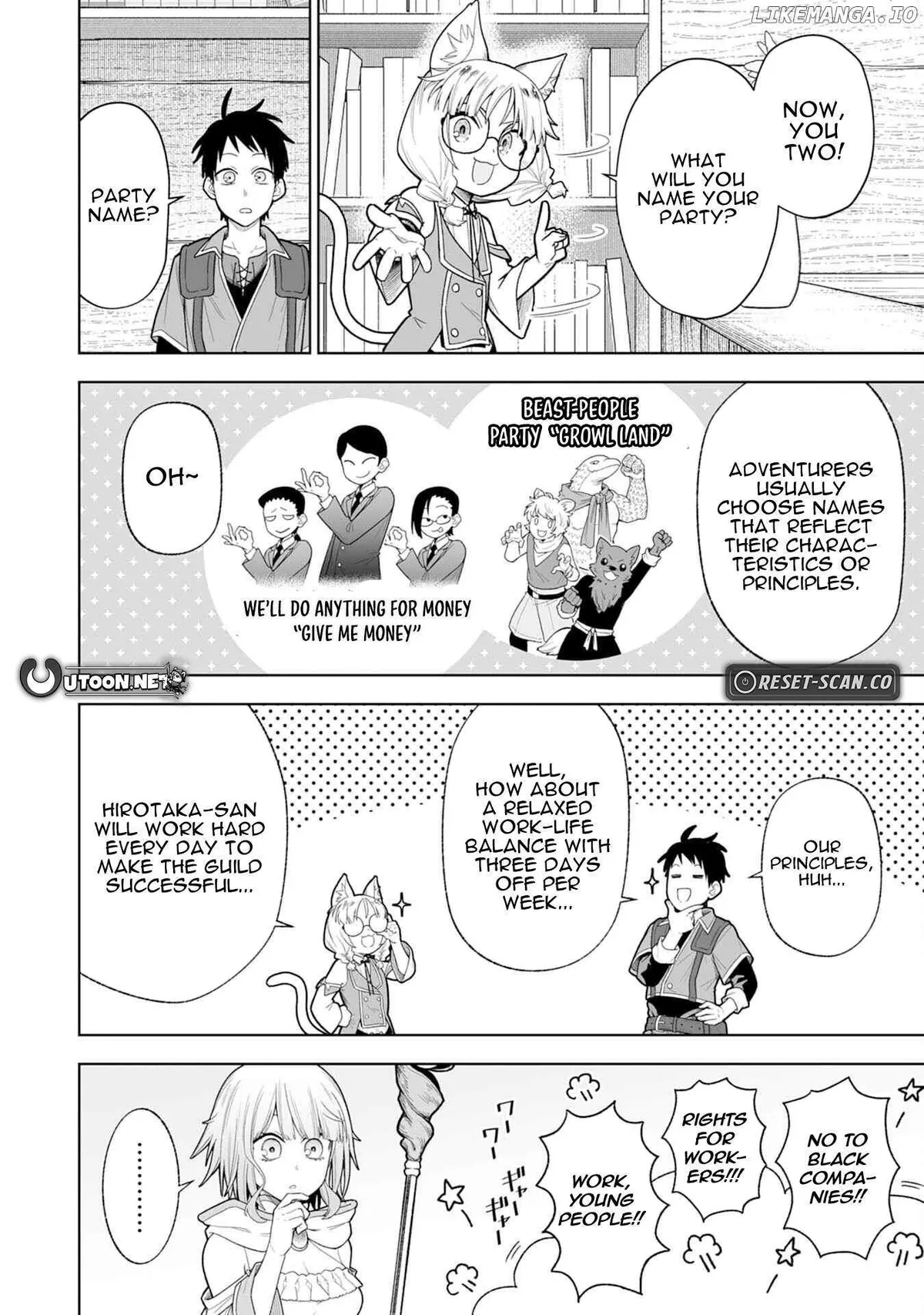 "Haihin Kaishuu" Skill de Te ni Ireta Wakeari Cheat Maken ga Saikyou Sugiru Ken ~Yakutatazu to Suterareta Ore wa, Isekai no Garakuta-tachi to Nariagaru~ Chapter 2 — Page 21