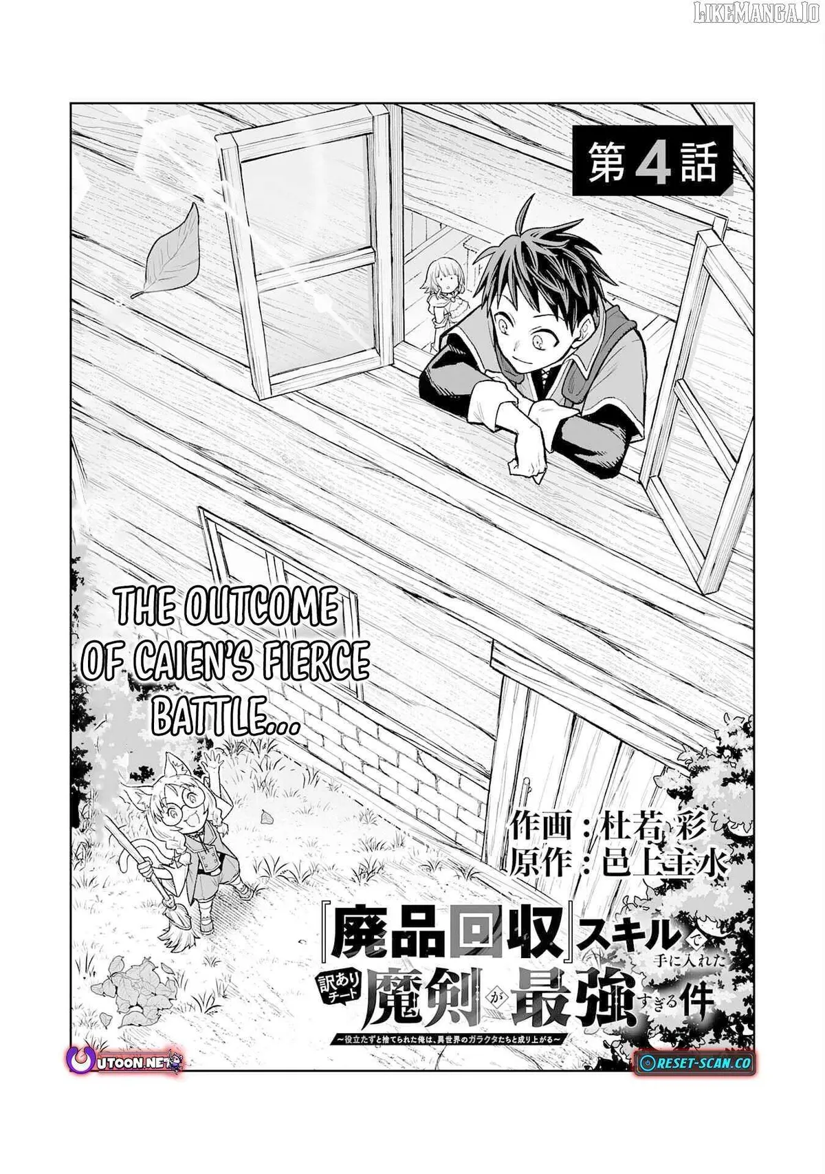 "Haihin Kaishuu" Skill de Te ni Ireta Wakeari Cheat Maken ga Saikyou Sugiru Ken ~Yakutatazu to Suterareta Ore wa, Isekai no Garakuta-tachi to Nariagaru~ Chapter 4 — Page 1