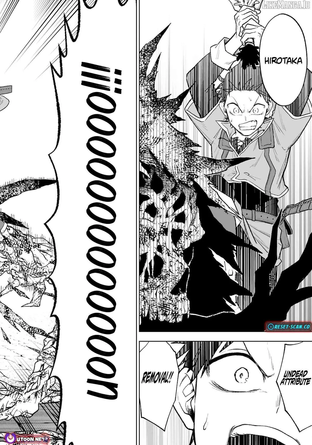 "Haihin Kaishuu" Skill de Te ni Ireta Wakeari Cheat Maken ga Saikyou Sugiru Ken ~Yakutatazu to Suterareta Ore wa, Isekai no Garakuta-tachi to Nariagaru~ Chapter 4 — Page 4