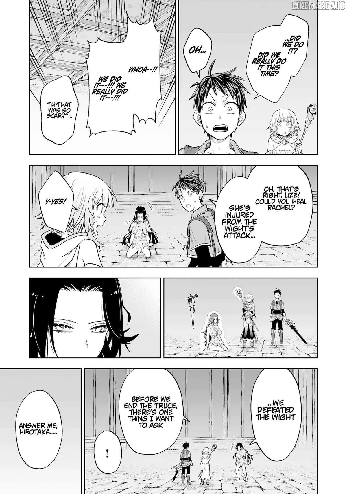 "Haihin Kaishuu" Skill de Te ni Ireta Wakeari Cheat Maken ga Saikyou Sugiru Ken ~Yakutatazu to Suterareta Ore wa, Isekai no Garakuta-tachi to Nariagaru~ Chapter 4 — Page 7