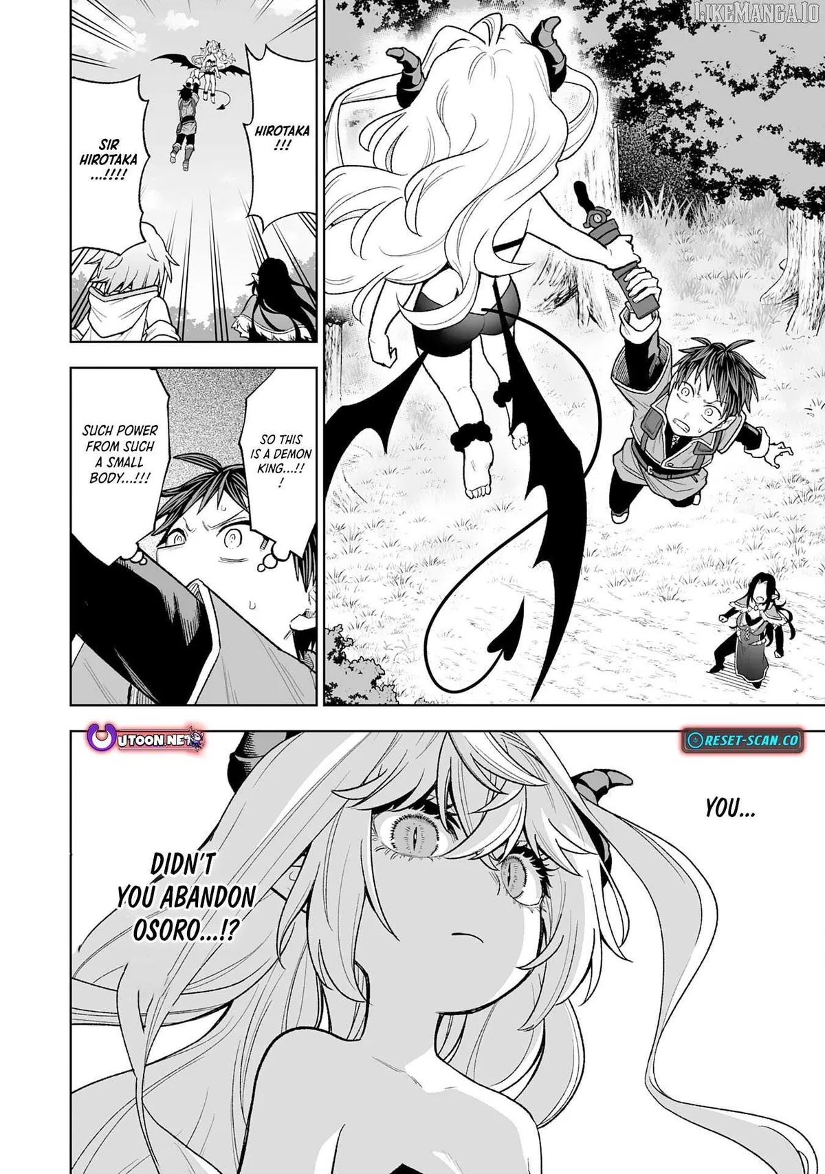 "Haihin Kaishuu" Skill de Te ni Ireta Wakeari Cheat Maken ga Saikyou Sugiru Ken ~Yakutatazu to Suterareta Ore wa, Isekai no Garakuta-tachi to Nariagaru~ Chapter 5 — Page 26
