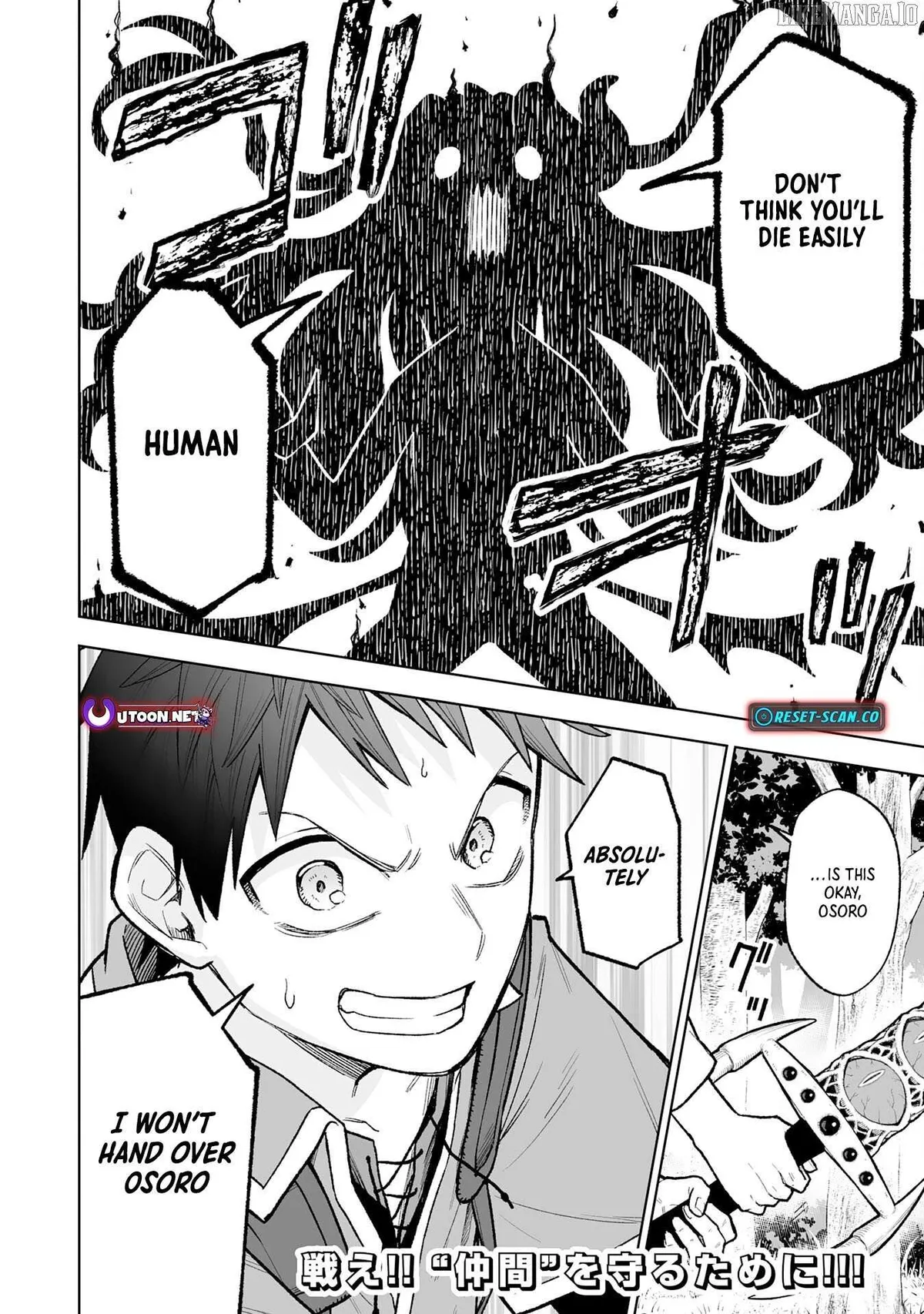 "Haihin Kaishuu" Skill de Te ni Ireta Wakeari Cheat Maken ga Saikyou Sugiru Ken ~Yakutatazu to Suterareta Ore wa, Isekai no Garakuta-tachi to Nariagaru~ Chapter 5 — Page 34
