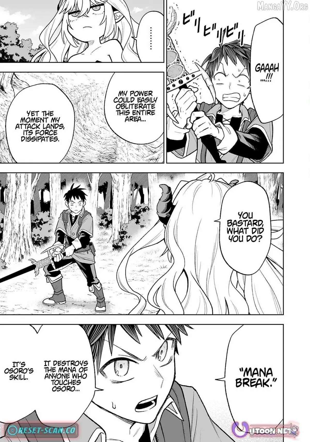 "Haihin Kaishuu" Skill de Te ni Ireta Wakeari Cheat Maken ga Saikyou Sugiru Ken ~Yakutatazu to Suterareta Ore wa, Isekai no Garakuta-tachi to Nariagaru~ Chapter 6 — Page 6