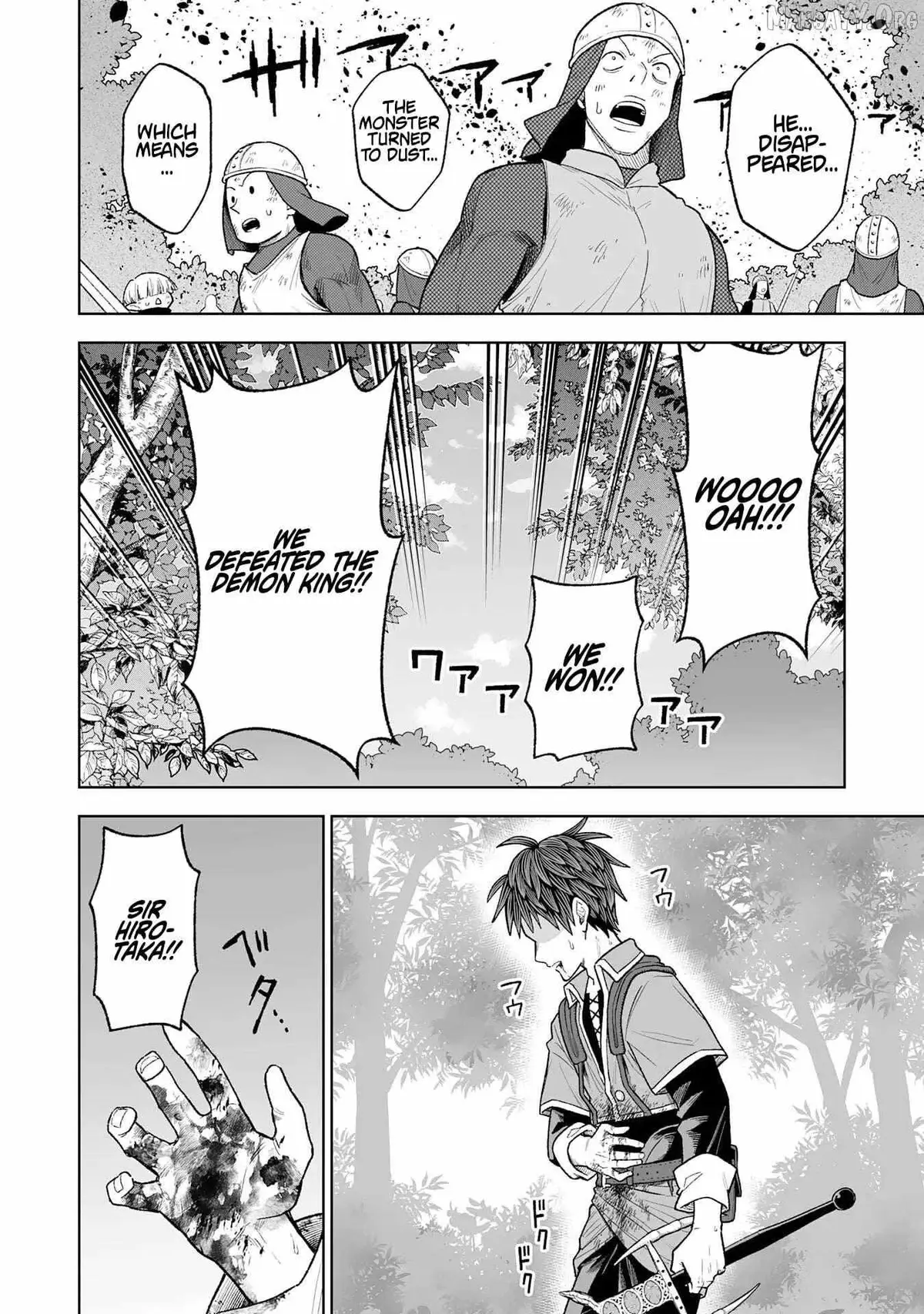 "Haihin Kaishuu" Skill de Te ni Ireta Wakeari Cheat Maken ga Saikyou Sugiru Ken ~Yakutatazu to Suterareta Ore wa, Isekai no Garakuta-tachi to Nariagaru~ Chapter 7 — Page 4
