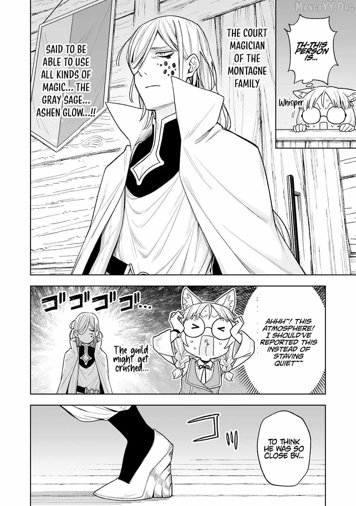 "Haihin Kaishuu" Skill de Te ni Ireta Wakeari Cheat Maken ga Saikyou Sugiru Ken ~Yakutatazu to Suterareta Ore wa, Isekai no Garakuta-tachi to Nariagaru~ Chapter 8 — Page 5