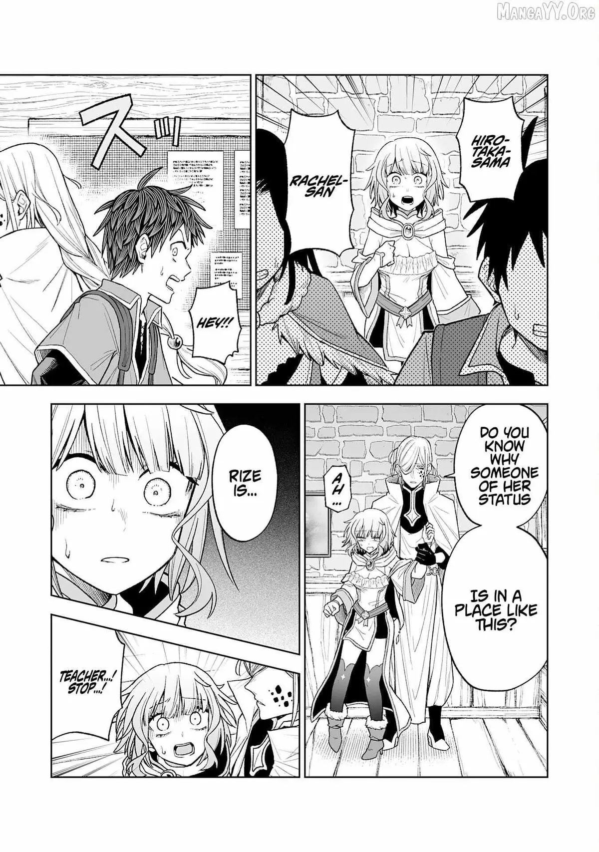 "Haihin Kaishuu" Skill de Te ni Ireta Wakeari Cheat Maken ga Saikyou Sugiru Ken ~Yakutatazu to Suterareta Ore wa, Isekai no Garakuta-tachi to Nariagaru~ Chapter 8 — Page 10