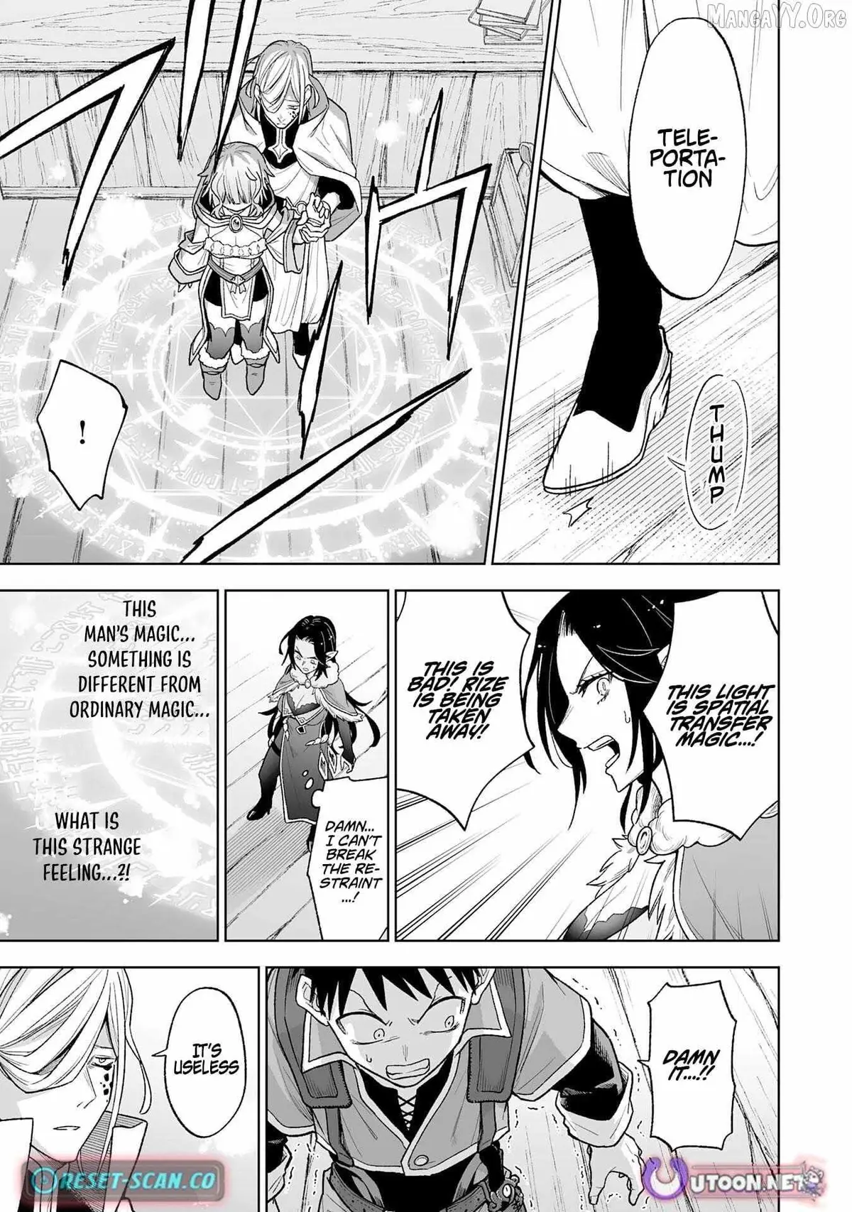 "Haihin Kaishuu" Skill de Te ni Ireta Wakeari Cheat Maken ga Saikyou Sugiru Ken ~Yakutatazu to Suterareta Ore wa, Isekai no Garakuta-tachi to Nariagaru~ Chapter 8 — Page 16