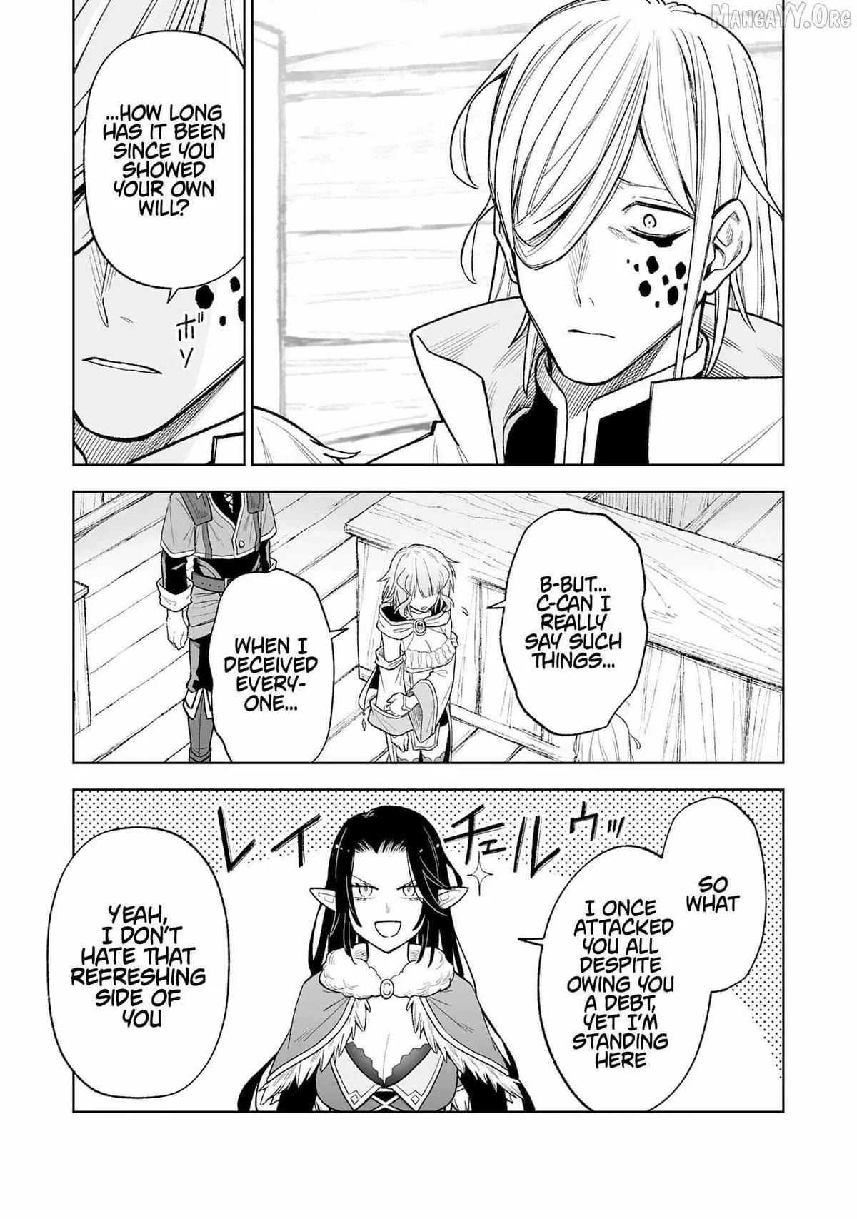 "Haihin Kaishuu" Skill de Te ni Ireta Wakeari Cheat Maken ga Saikyou Sugiru Ken ~Yakutatazu to Suterareta Ore wa, Isekai no Garakuta-tachi to Nariagaru~ Chapter 8 — Page 24