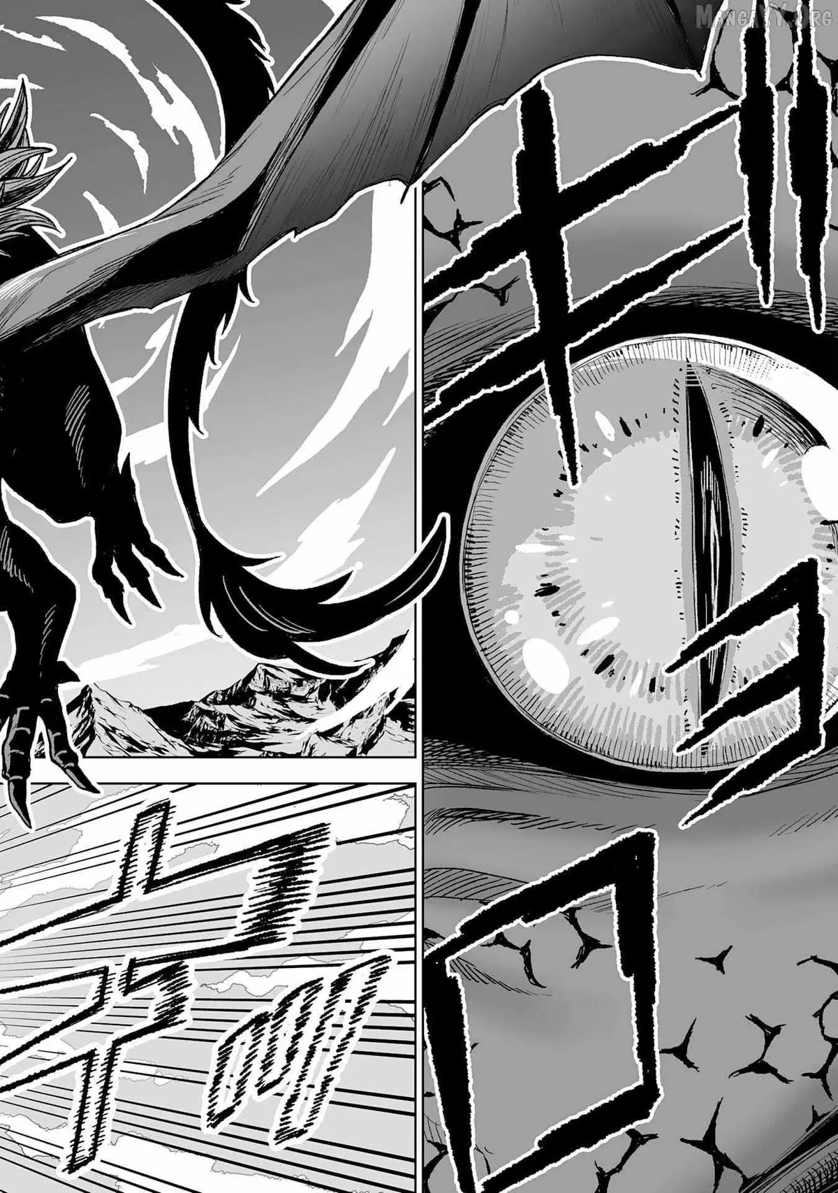 "Haihin Kaishuu" Skill de Te ni Ireta Wakeari Cheat Maken ga Saikyou Sugiru Ken ~Yakutatazu to Suterareta Ore wa, Isekai no Garakuta-tachi to Nariagaru~ Chapter 8 — Page 33