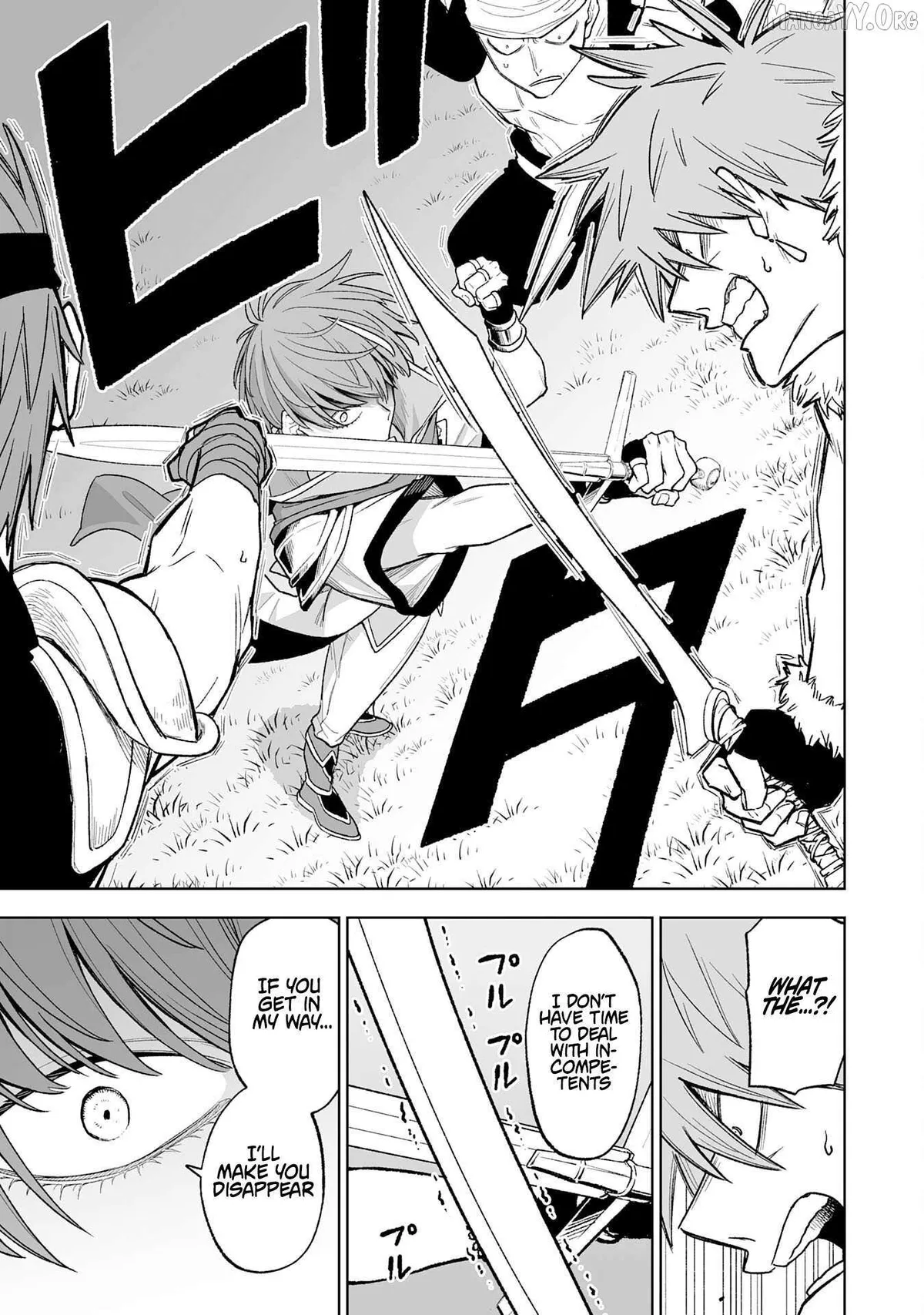 "Haihin Kaishuu" Skill de Te ni Ireta Wakeari Cheat Maken ga Saikyou Sugiru Ken ~Yakutatazu to Suterareta Ore wa, Isekai no Garakuta-tachi to Nariagaru~ Chapter 9 — Page 5