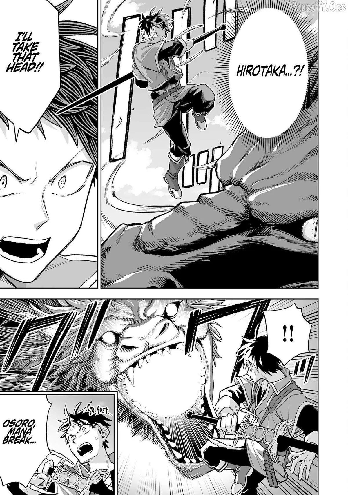 "Haihin Kaishuu" Skill de Te ni Ireta Wakeari Cheat Maken ga Saikyou Sugiru Ken ~Yakutatazu to Suterareta Ore wa, Isekai no Garakuta-tachi to Nariagaru~ Chapter 9 — Page 13
