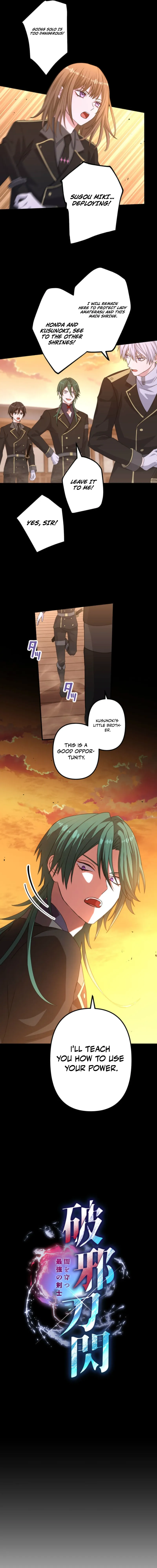 Hajatousen - Yami o Ugatsu Saikyou no Kenshi Chapter 10 — Page 3
