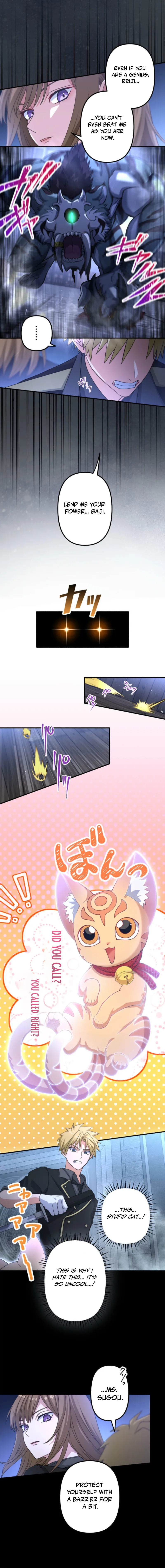 Hajatousen - Yami o Ugatsu Saikyou no Kenshi Chapter 10 — Page 13