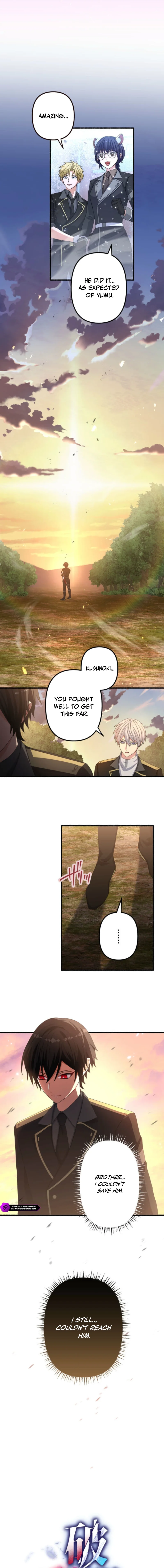 Hajatousen - Yami o Ugatsu Saikyou no Kenshi Chapter 24 — Page 5