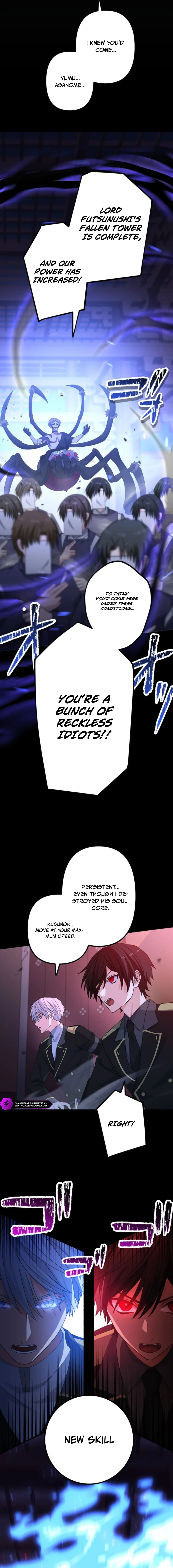 Hajatousen - Yami o Ugatsu Saikyou no Kenshi Chapter 26 — Page 8