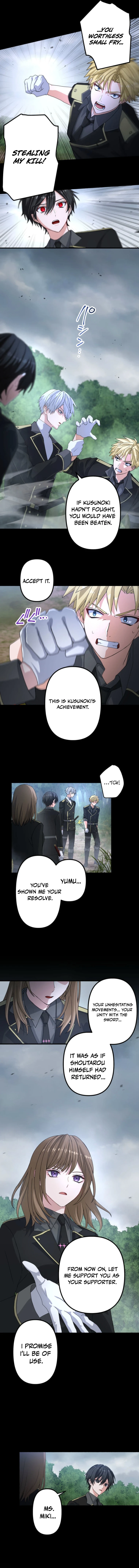 Hajatousen - Yami o Ugatsu Saikyou no Kenshi Chapter 5 — Page 5