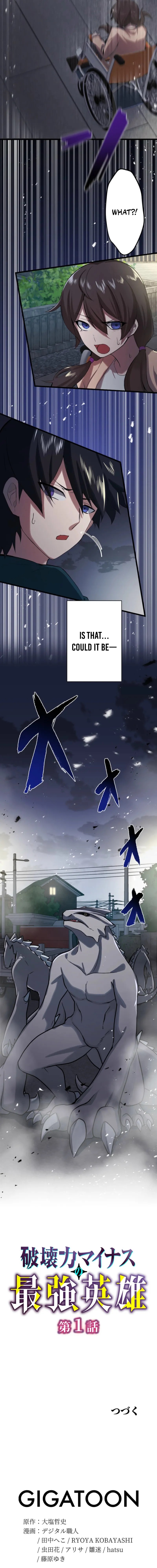 Hakai Ryoku Minus no Saikyou Eiyuu Chapter 1 — Page 25