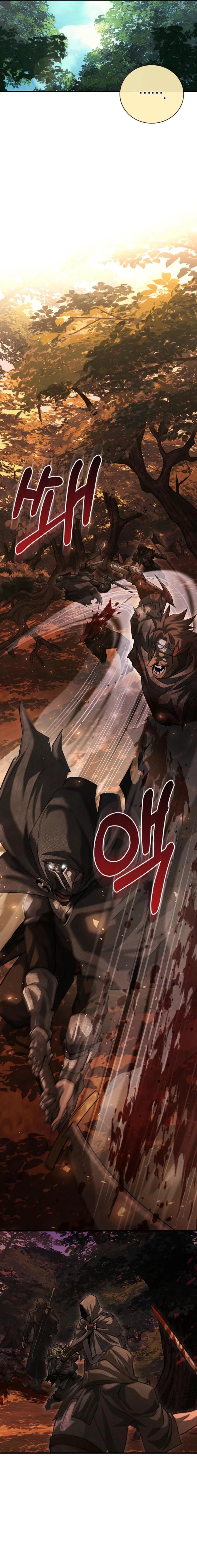 Half-Blood Chapter 12 — Page 11