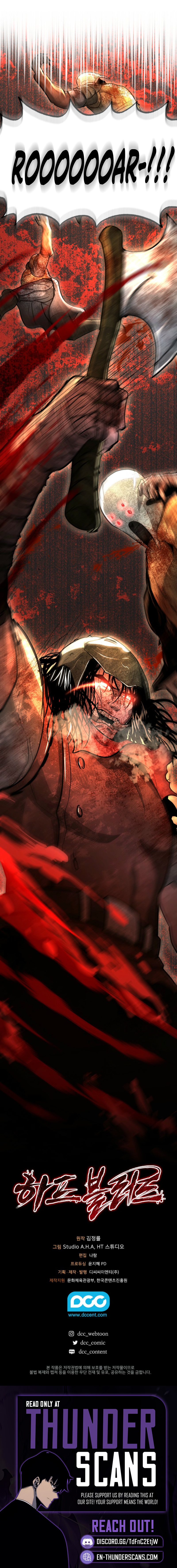 Half-Blood Chapter 31 — Page 9