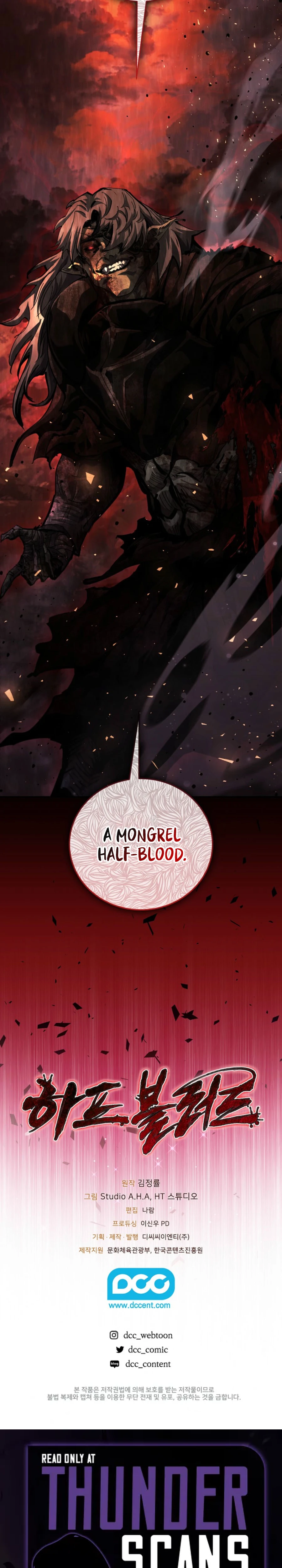 Half-Blood Chapter 8 — Page 30