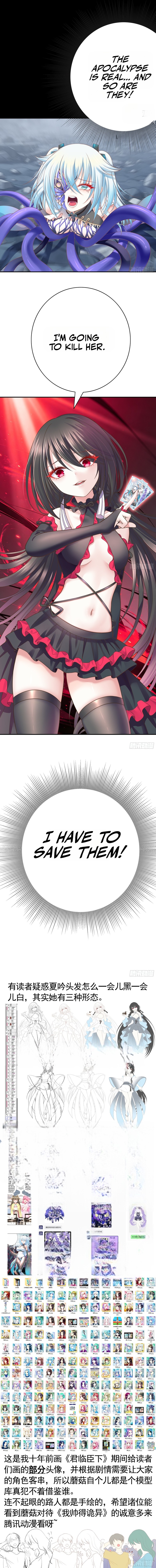 Handsomely Monstrous Chapter 6 — Page 6