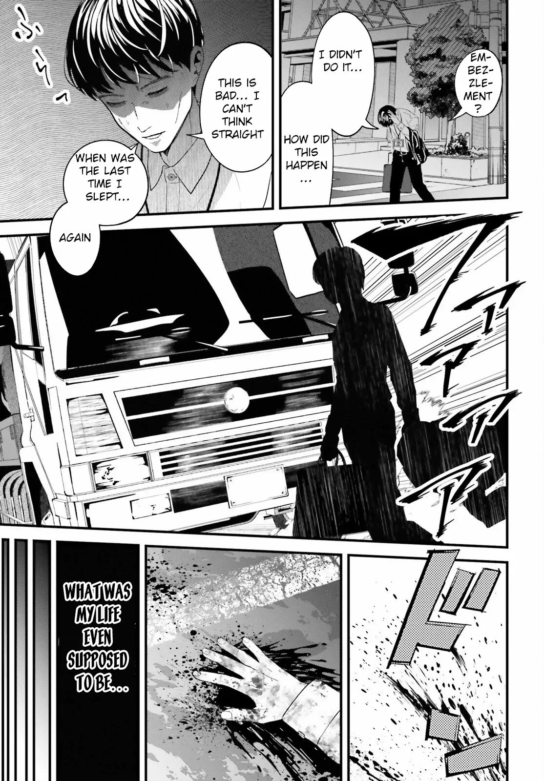 Hazure Skill Ga Kakusei Shitanode, Shitagerareta Kako Wo Jiyuna Jinsei Ni Hanten Shimasu! Chapter 1 — Page 6