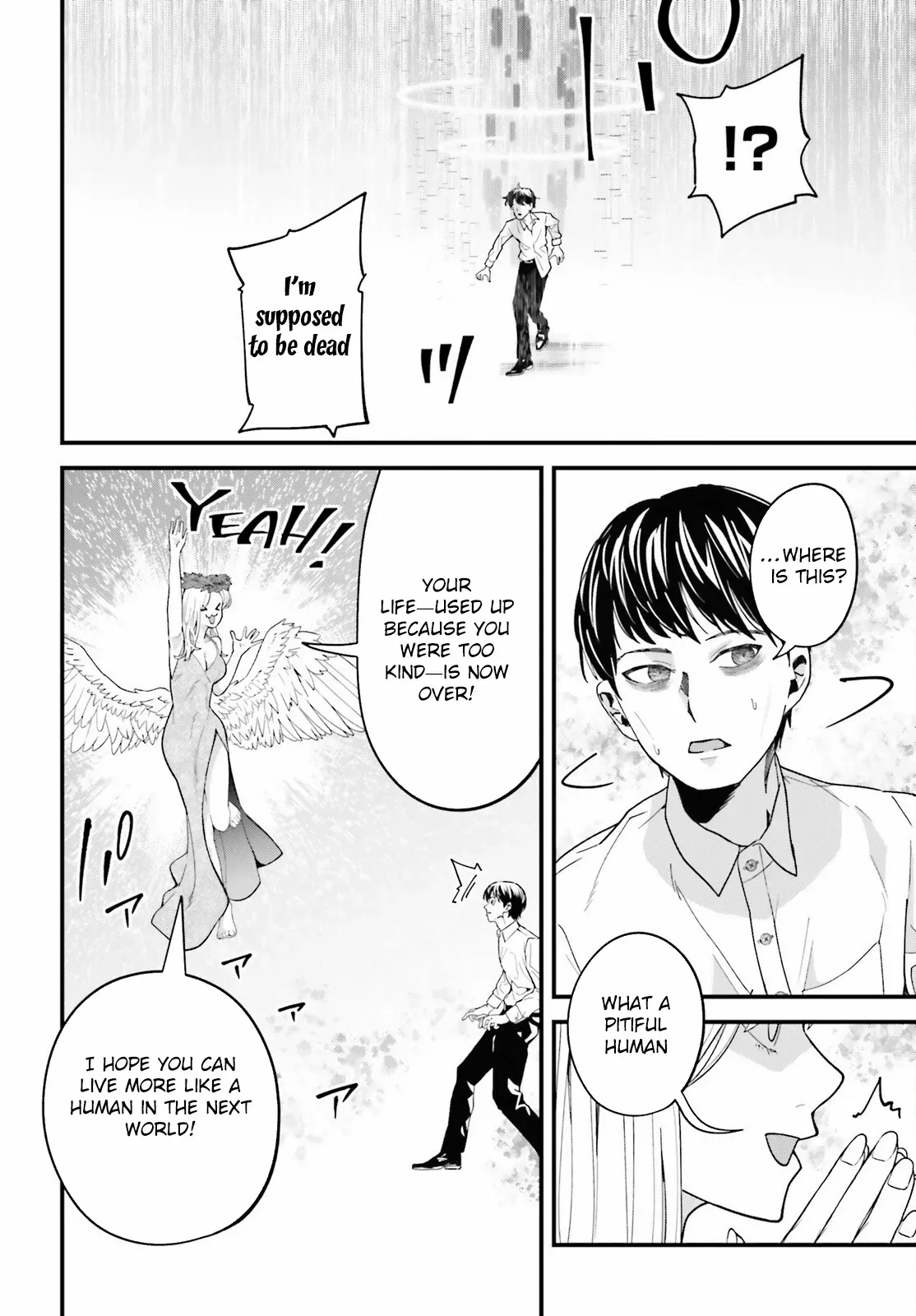 Hazure Skill Ga Kakusei Shitanode, Shitagerareta Kako Wo Jiyuna Jinsei Ni Hanten Shimasu! Chapter 1 — Page 7