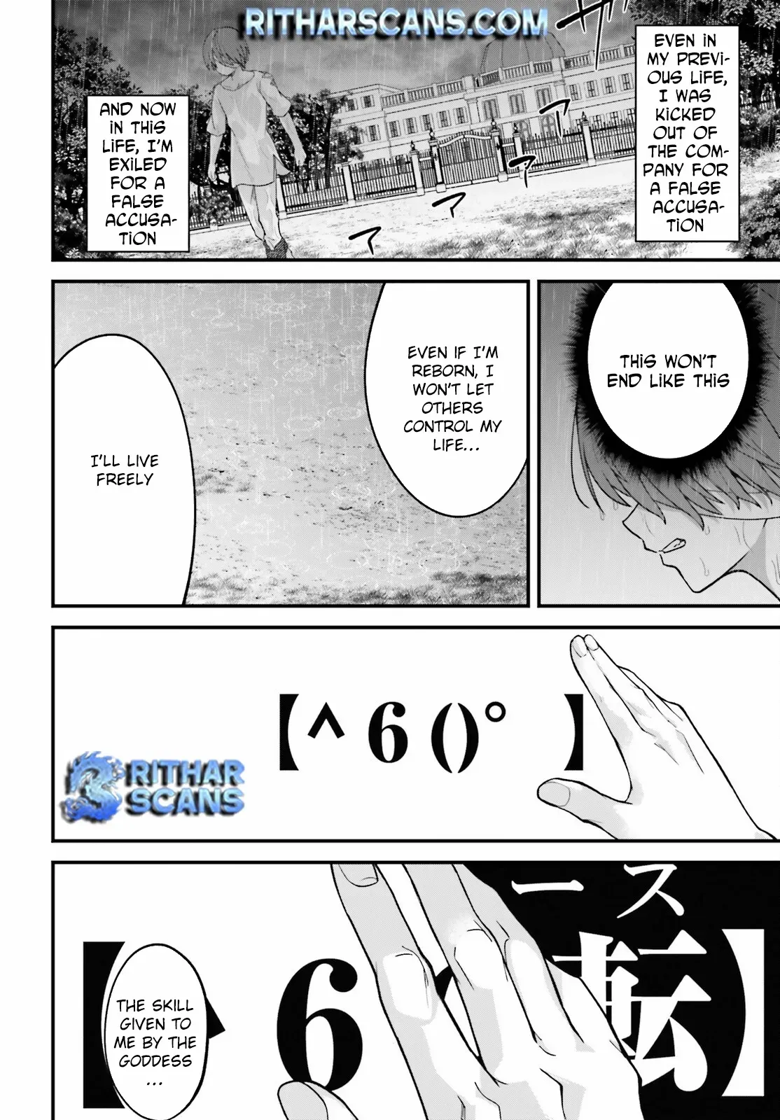 Hazure Skill Ga Kakusei Shitanode, Shitagerareta Kako Wo Jiyuna Jinsei Ni Hanten Shimasu! Chapter 1 — Page 15