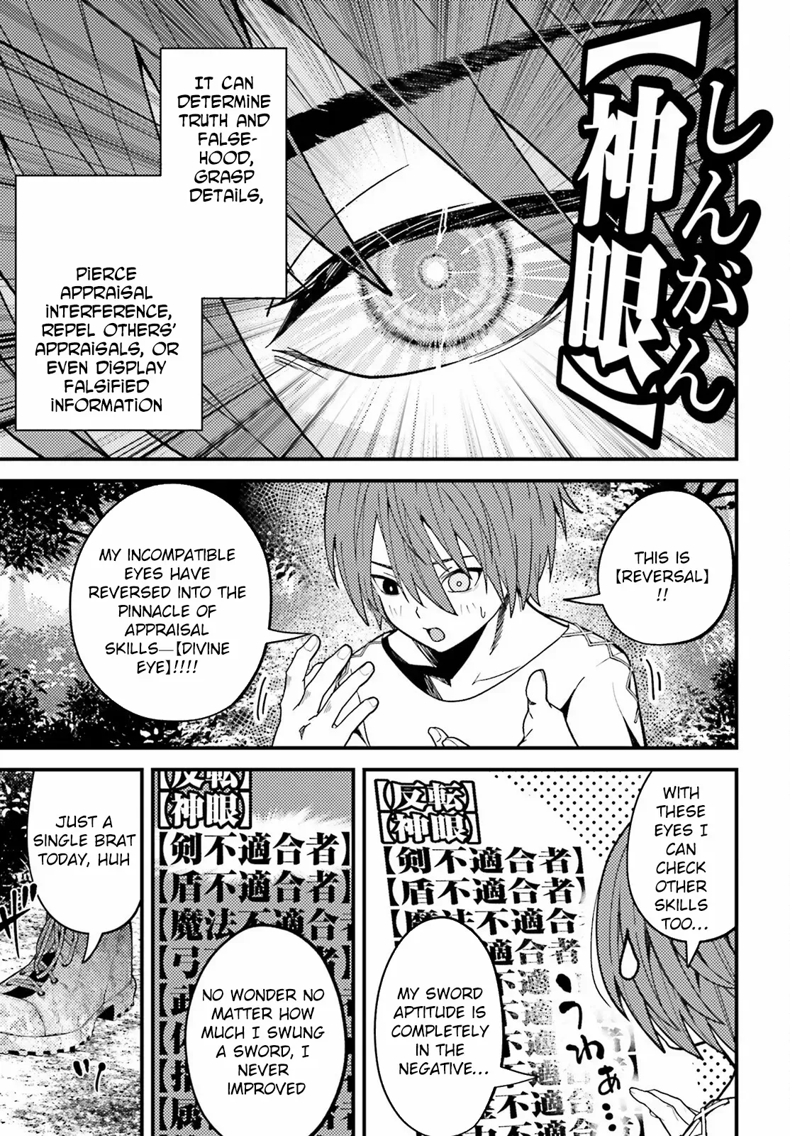 Hazure Skill Ga Kakusei Shitanode, Shitagerareta Kako Wo Jiyuna Jinsei Ni Hanten Shimasu! Chapter 1 — Page 18